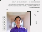 คนเก่งพหุภาษา ปีการศึกษา 2566 Image 35