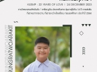 คนเก่งพหุภาษา ปีการศึกษา 2566 Image 11