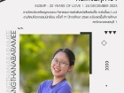 คนเก่งพหุภาษา ปีการศึกษา 2566 Image 23