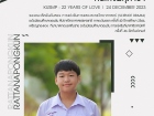 คนเก่งพหุภาษา ปีการศึกษา 2566 Image 35