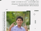 คนเก่งพหุภาษา ปีการศึกษา 2566 Image 36