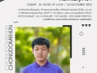 คนเก่งพหุภาษา ปีการศึกษา 2566 Image 126