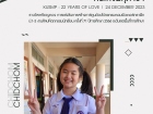 คนเก่งพหุภาษา ปีการศึกษา 2566 Image 216