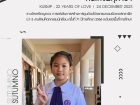 คนเก่งพหุภาษา ปีการศึกษา 2566 Image 217