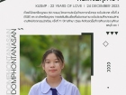 คนเก่งพหุภาษา ปีการศึกษา 2566 Image 154