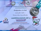 ขอแสดงความยินดีกับนักเรียนที่ได้รับรางวัลจากการแข่งขันหมากล้ ... Image 4