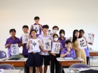 กิจกรรม “การเขียนพู่กันญี่ปุ่น (Shodo)” สำหรับนักเรียนระดับช ... Image 63