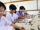 กิจกรรม “การเขียนพู่กันญี่ปุ่น (Shodo)” สำหรับนักเรียนระดับช ... Image 137
