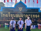 การแข่งขันทางวิชาการด้านคณิตศาสตร์ วิทยาศาสตร์ ระดับนานาชาติ ... Image 10