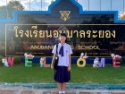 การแข่งขันทางวิชาการด้านคณิตศาสตร์ วิทยาศาสตร์ ระดับนานาชาติ ... Image 7
