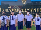 การแข่งขันทางวิชาการด้านคณิตศาสตร์ วิทยาศาสตร์ ระดับนานาชาติ ... Image 1