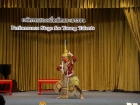 การแสดงโขน เนื่องในงานเฉลิมพระเกียรติครบรอบ 72 พรรษา พระบาทส ... Image 251