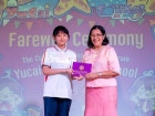 โครงการแลกเปลี่ยนภาษาและวัฒนธรรม Yucai No.7 Middle School, C ... Image 398