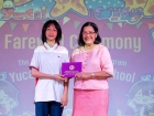 โครงการแลกเปลี่ยนภาษาและวัฒนธรรม Yucai No.7 Middle School, C ... Image 400