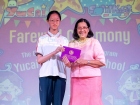 โครงการแลกเปลี่ยนภาษาและวัฒนธรรม Yucai No.7 Middle School, C ... Image 413