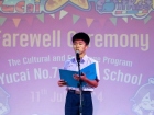 โครงการแลกเปลี่ยนภาษาและวัฒนธรรม Yucai No.7 Middle School, C ... Image 423
