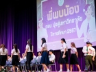 กิจกรรมพี่พบน้อง ตอน มุ่งสู่มหาวิทยาลัย ปีการศึกษา 2567 Image 8