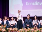 กิจกรรมพี่พบน้อง ตอน มุ่งสู่มหาวิทยาลัย ปีการศึกษา 2567 Image 21