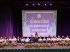 กิจกรรมพี่พบน้อง ตอน มุ่งสู่มหาวิทยาลัย ปีการศึกษา 2567 Image 23