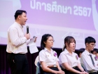 กิจกรรมพี่พบน้อง ตอน มุ่งสู่มหาวิทยาลัย ปีการศึกษา 2567 Image 148