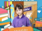 ยอดนักอ่านประจำเดือนกรกฎาคม 2567 Image 24