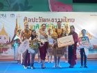 ขอแสดงความยินดีกับนักเรียนที่ได้รับรางวัลจากการแข่งขันศิลปวั ... Image 6