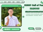 คนเก่งพหุภาษา ปีการศึกษา 2567 Image 137