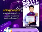ขอแสดงความยินดี กับนักกีฬาที่ได้รับเหรียญรางวัลจากการแข่งขัน ... Image 38