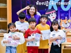 ประเมินผลกิจกรรมส่งเสริมความถนัดฯ ภาคปลาย ปีการศึกษา 2567 Image 350