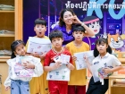 ประเมินผลกิจกรรมส่งเสริมความถนัดฯ ภาคปลาย ปีการศึกษา 2567 Image 351