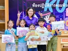 ประเมินผลกิจกรรมส่งเสริมความถนัดฯ ภาคปลาย ปีการศึกษา 2567 Image 300