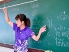 โครงการส่งเสริมความถนัด ความสนใจ และความสามารถพิเศษ ภาคฤดูร้ ... Image 13