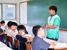 โครงการส่งเสริมความถนัด ความสนใจ และความสามารถพิเศษ ภาคฤดูร้ ... Image 73