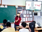 โครงการส่งเสริมความถนัด ความสนใจ และความสามารถพิเศษ ภาคฤดูร้ ... Image 156