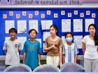 ประเมินผลกิจกรรมส่งเสริมความถนัด ความสนใจ และความสามารถพิเศษ ... Image 10