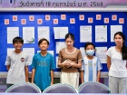ประเมินผลกิจกรรมส่งเสริมความถนัด ความสนใจ และความสามารถพิเศษ ... Image 11