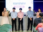 การประชุมรวมอาจารย์และเจ้าหน้าที่ ภาคต้น ปีการศึกษา 2568 Image 6