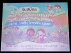 กิจกรรมหน้าเสาธงวันอังคารที่ 10 มิถุนายน 2568 Image 67