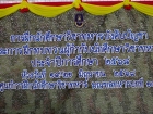 การฝึกนักศึกษาวิชาทหาร บังคับบัญชา และการฝึกทบทวนผู้กำกับนัก ... Image 2