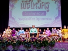 พิธีไหว้ครู ปีการศึกษา 2568 Image 21