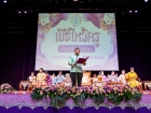 พิธีไหว้ครู ปีการศึกษา 2568 Image 375