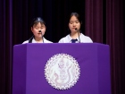 พิธีทำบุญตักบาตร ครั้งที่ 1 ปีการศึกษา 2568 Image 138