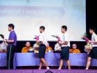 พิธีทำบุญตักบาตร ครั้งที่ 1 ปีการศึกษา 2568 Image 170