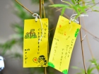 เทศกาลทานาบาตะ (Tanabata) 2025 Image 86