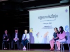 โครงการบรรยาย กฎหมายและสิ่งที่วัยรุ่นควรรู้ ปีการศึกษา 2568 Image 4