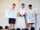 การประชุมรวมสมาชิกสี ครั้งที่ 2 กีฬาสีสัมพันธ์ ประจำปีการศึก ... Image 90