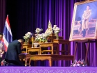 พิธีมอบประกาศนียบัตรแก่ผู้สำเร็จการศึกษาตามหลักสูตรการศึกษาข ... Image 18