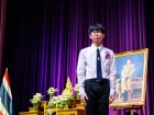 พิธีมอบประกาศนียบัตรแก่ผู้สำเร็จการศึกษาตามหลักสูตรการศึกษาข ... Image 101
