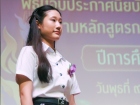 พิธีมอบประกาศนียบัตรแก่ผู้สำเร็จการศึกษาตามหลักสูตรการศึกษาข ... Image 144