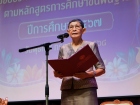 พิธีมอบประกาศนียบัตรแก่ผู้สำเร็จการศึกษาตามหลักสูตรการศึกษาข ... Image 156